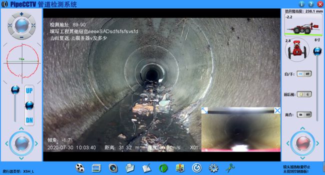 君山管道CCTV检测专家-炜誉市政工程有限公司