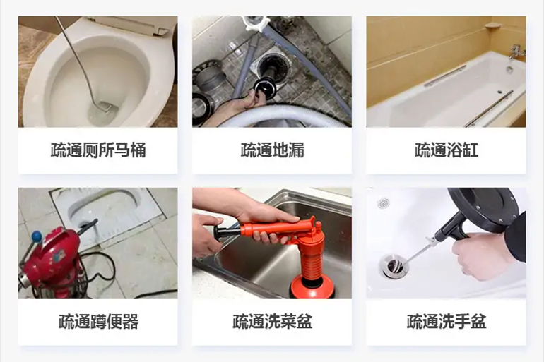 君山下水道疏通电话【管道疏通】24h专业上门服务