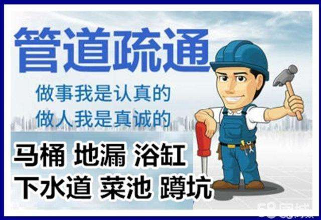 君山疏通马桶注意事项有哪些